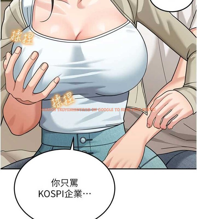 查看漫画華爾街夜色 - 第14話-媛欣，幫我吹 - tymanga.com中的4392797图片