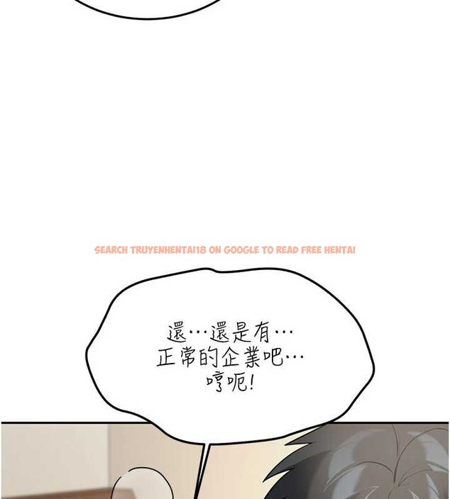 查看漫画華爾街夜色 - 第14話-媛欣，幫我吹 - tymanga.com中的4392798图片