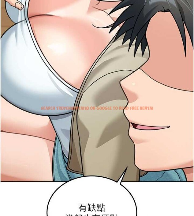 查看漫画華爾街夜色 - 第14話-媛欣，幫我吹 - tymanga.com中的4392809图片