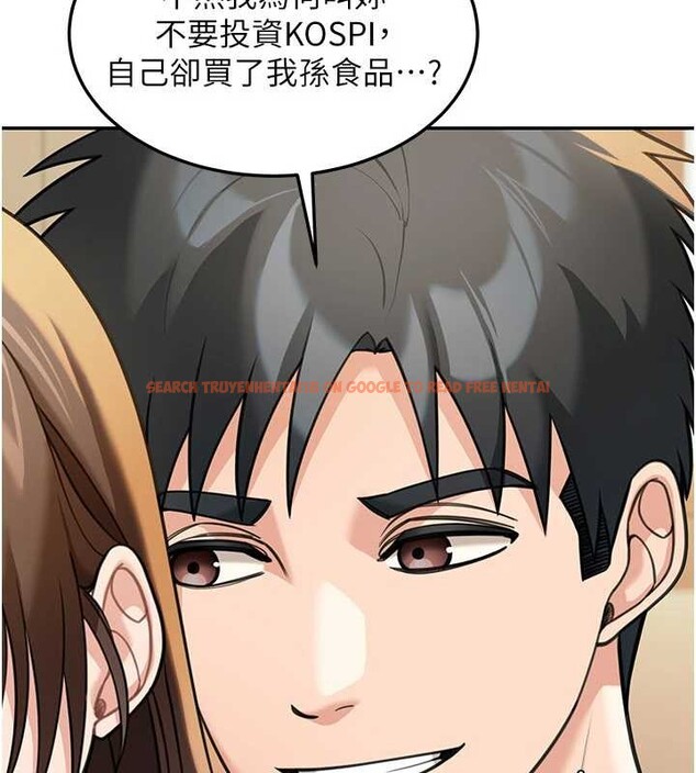 查看漫画華爾街夜色 - 第14話-媛欣，幫我吹 - tymanga.com中的4392811图片