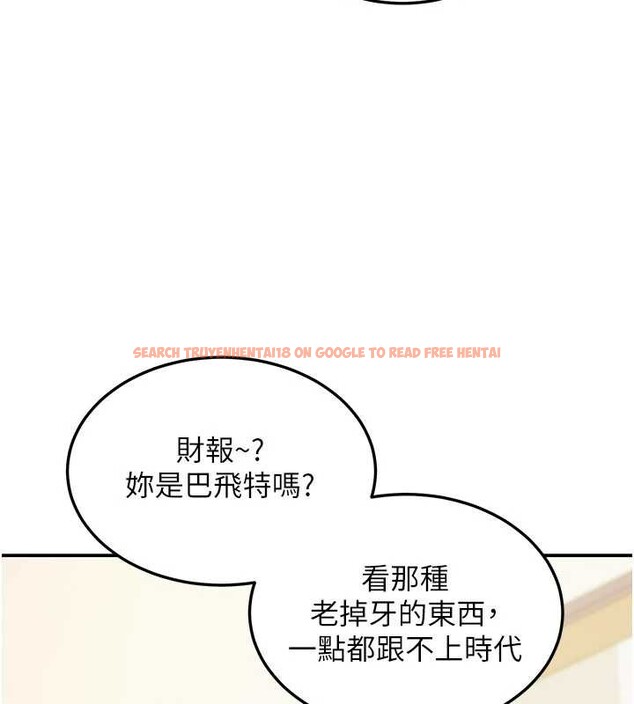 查看漫画華爾街夜色 - 第14話-媛欣，幫我吹 - tymanga.com中的4392815图片