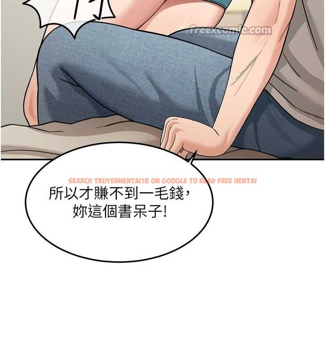 查看漫画華爾街夜色 - 第14話-媛欣，幫我吹 - tymanga.com中的4392817图片