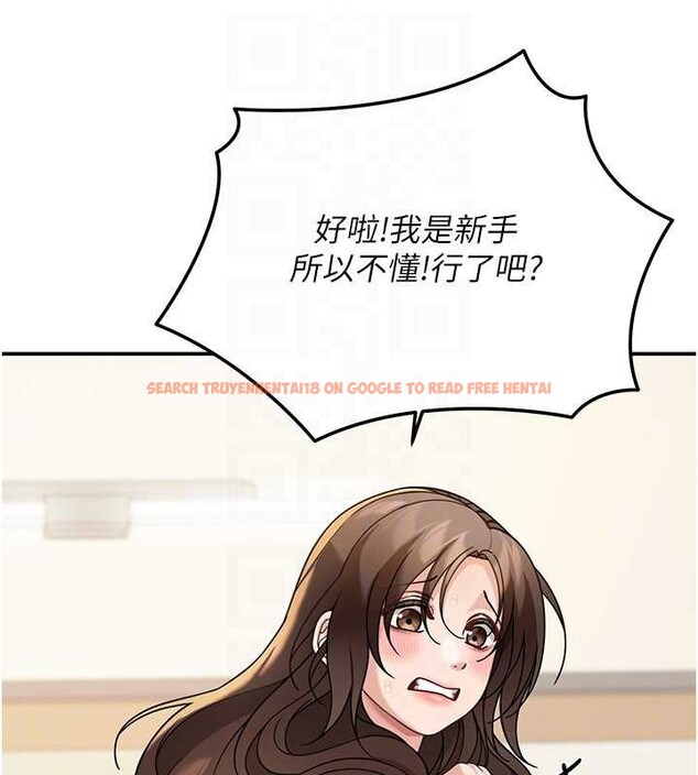 查看漫画華爾街夜色 - 第14話-媛欣，幫我吹 - tymanga.com中的4392819图片