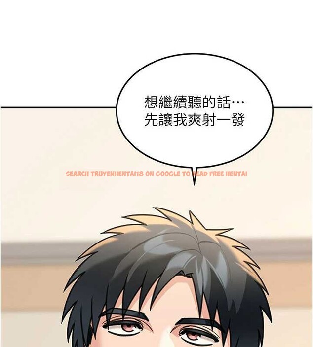 查看漫画華爾街夜色 - 第14話-媛欣，幫我吹 - tymanga.com中的4392834图片