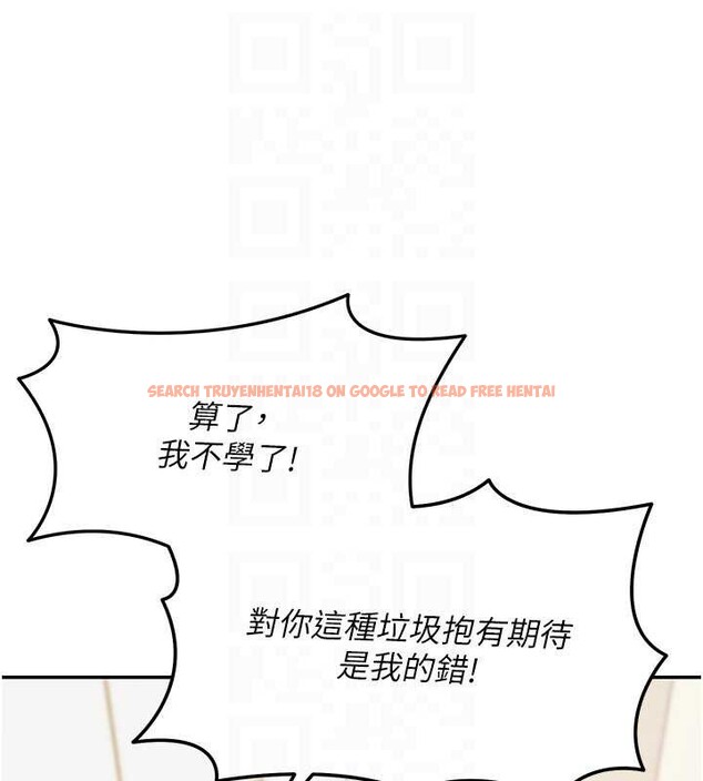 查看漫画華爾街夜色 - 第14話-媛欣，幫我吹 - tymanga.com中的4392840图片