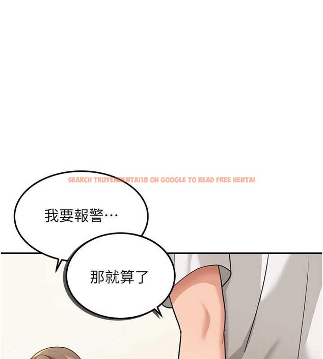 查看漫画華爾街夜色 - 第14話-媛欣，幫我吹 - tymanga.com中的4392846图片