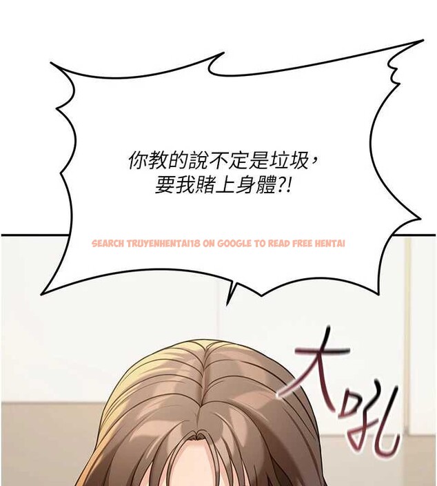 查看漫画華爾街夜色 - 第14話-媛欣，幫我吹 - tymanga.com中的4392853图片