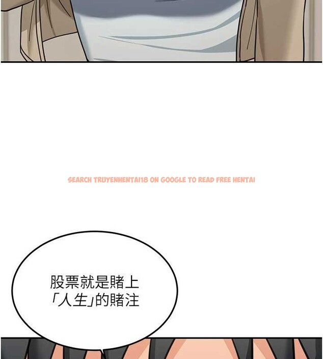 查看漫画華爾街夜色 - 第14話-媛欣，幫我吹 - tymanga.com中的4392855图片