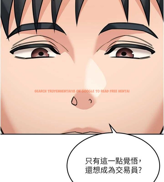 查看漫画華爾街夜色 - 第14話-媛欣，幫我吹 - tymanga.com中的4392856图片