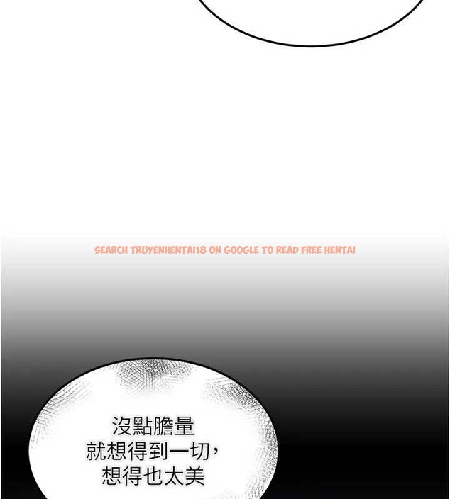 查看漫画華爾街夜色 - 第14話-媛欣，幫我吹 - tymanga.com中的4392857图片