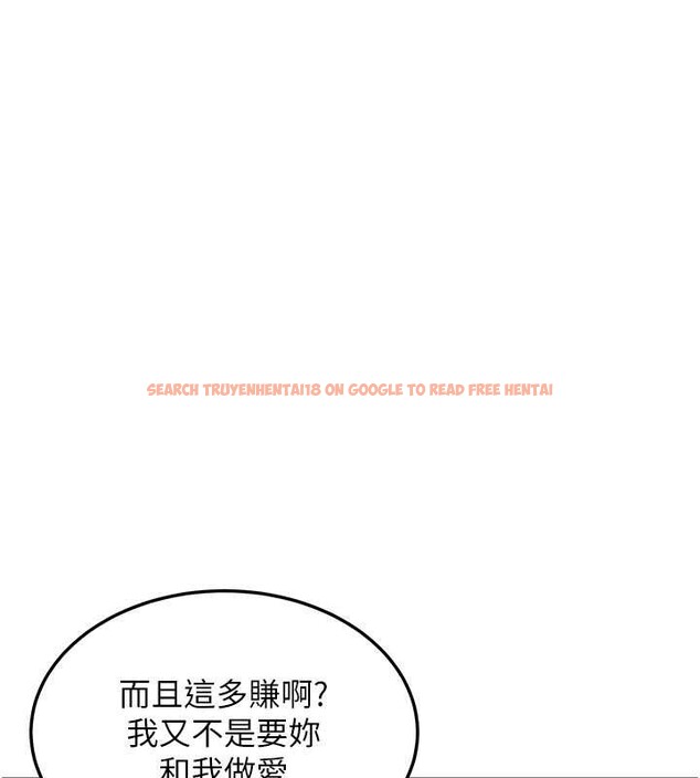 查看漫画華爾街夜色 - 第14話-媛欣，幫我吹 - tymanga.com中的4392862图片