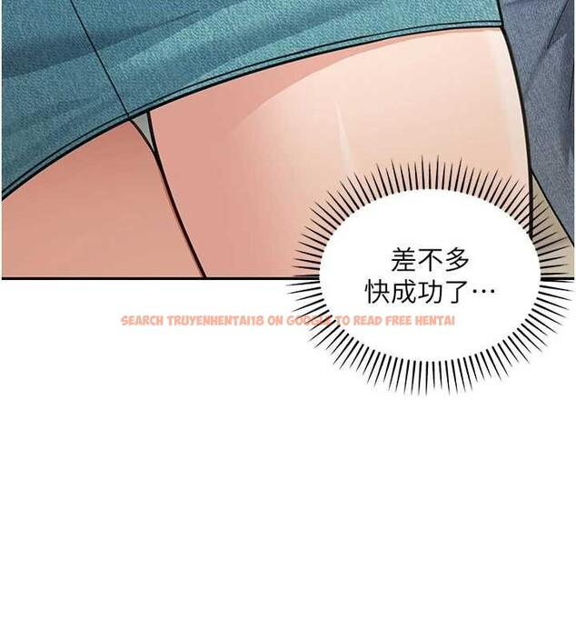 查看漫画華爾街夜色 - 第14話-媛欣，幫我吹 - tymanga.com中的4392865图片