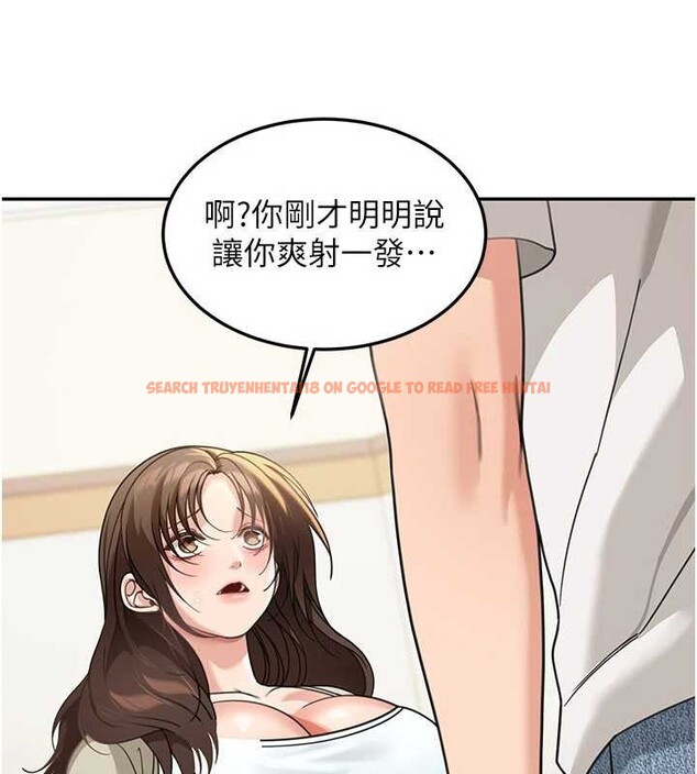 查看漫画華爾街夜色 - 第14話-媛欣，幫我吹 - tymanga.com中的4392866图片