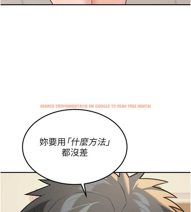查看漫画華爾街夜色 - 第14話-媛欣，幫我吹 - tymanga.com中的4392868图片