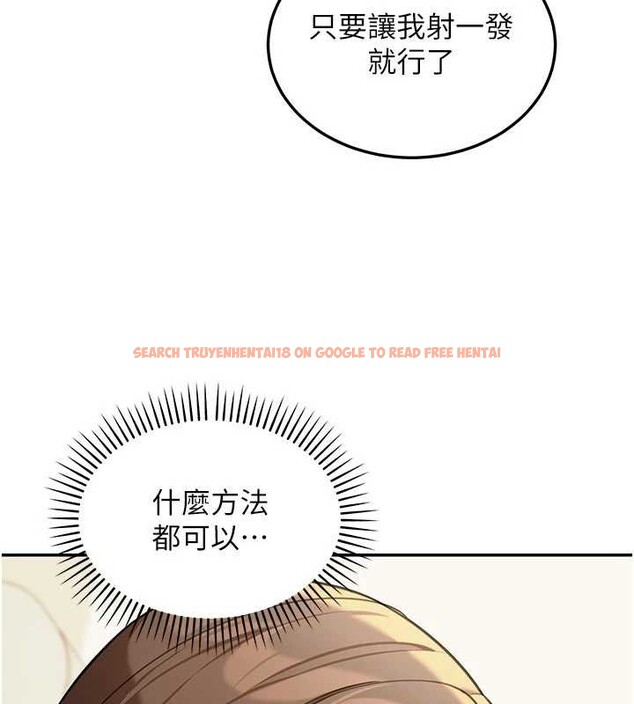 查看漫画華爾街夜色 - 第14話-媛欣，幫我吹 - tymanga.com中的4392871图片