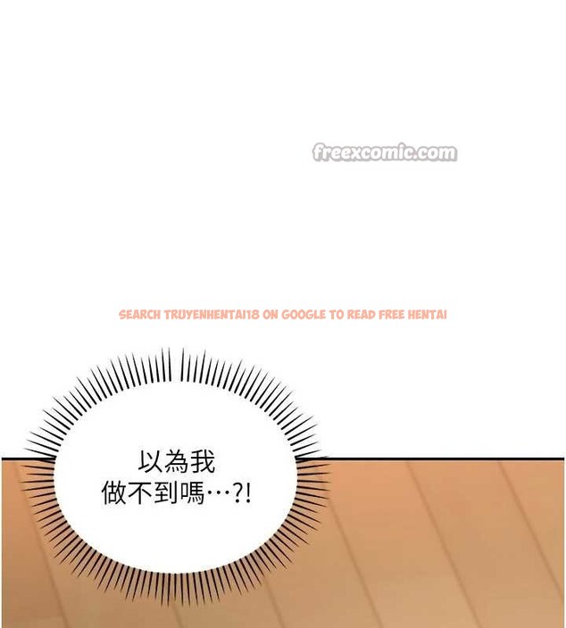 查看漫画華爾街夜色 - 第14話-媛欣，幫我吹 - tymanga.com中的4392887图片