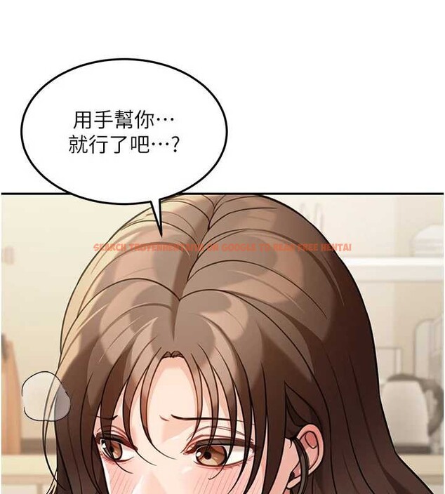查看漫画華爾街夜色 - 第14話-媛欣，幫我吹 - tymanga.com中的4392893图片