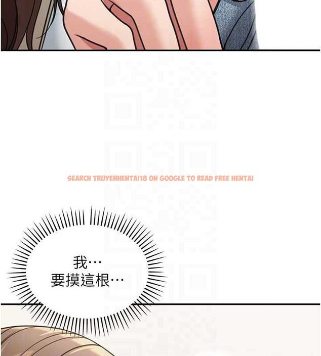 查看漫画華爾街夜色 - 第14話-媛欣，幫我吹 - tymanga.com中的4392900图片