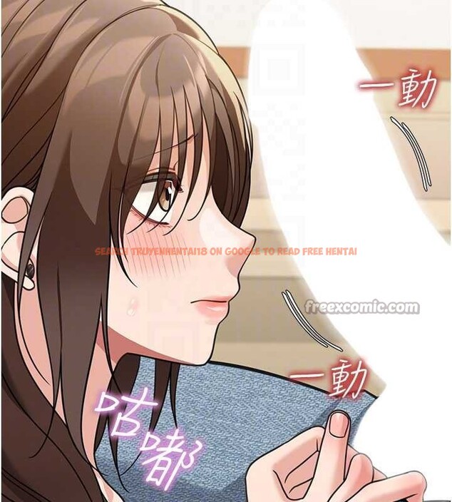 查看漫画華爾街夜色 - 第14話-媛欣，幫我吹 - tymanga.com中的4392901图片