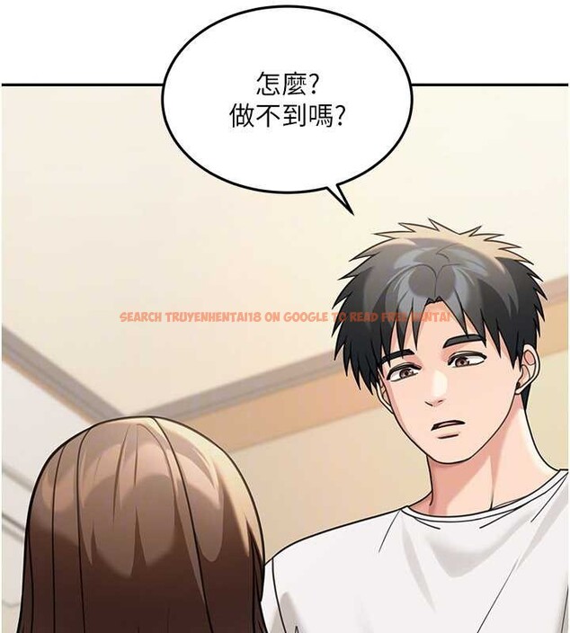 查看漫画華爾街夜色 - 第14話-媛欣，幫我吹 - tymanga.com中的4392903图片