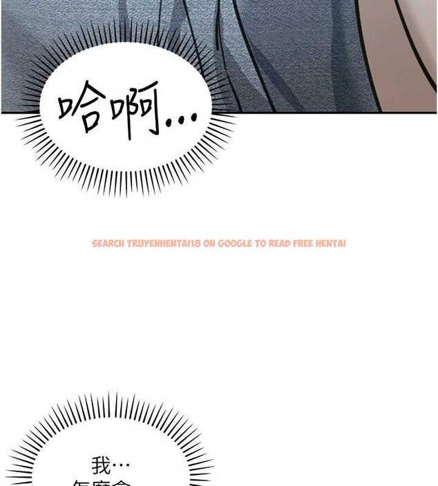 查看漫画華爾街夜色 - 第14話-媛欣，幫我吹 - tymanga.com中的4392908图片