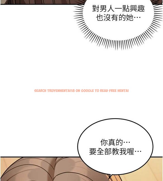 查看漫画華爾街夜色 - 第14話-媛欣，幫我吹 - tymanga.com中的4392916图片