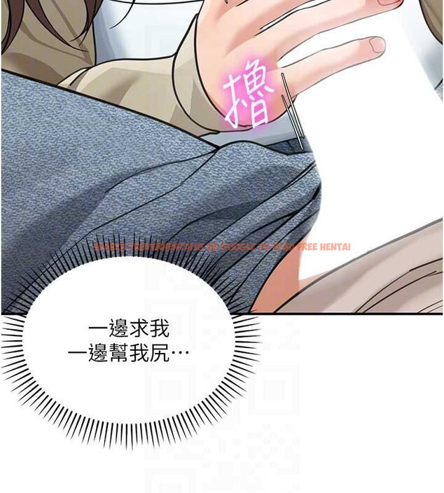 查看漫画華爾街夜色 - 第14話-媛欣，幫我吹 - tymanga.com中的4392919图片