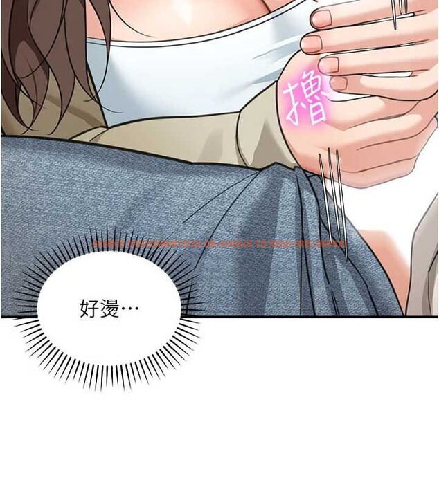 查看漫画華爾街夜色 - 第14話-媛欣，幫我吹 - tymanga.com中的4392925图片
