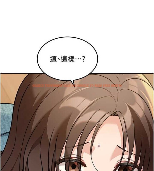 查看漫画華爾街夜色 - 第14話-媛欣，幫我吹 - tymanga.com中的4392933图片
