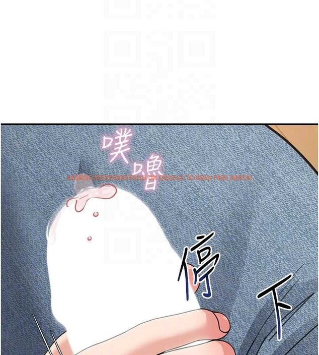 查看漫画華爾街夜色 - 第14話-媛欣，幫我吹 - tymanga.com中的4392941图片