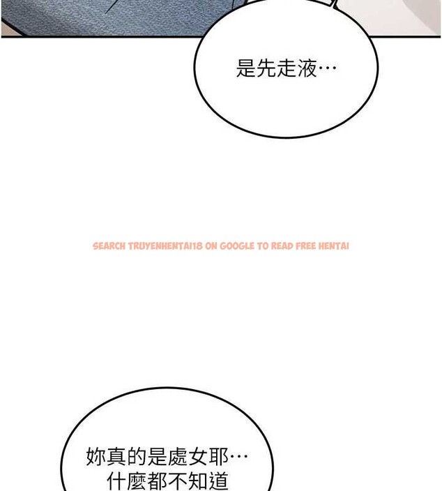 查看漫画華爾街夜色 - 第14話-媛欣，幫我吹 - tymanga.com中的4392946图片