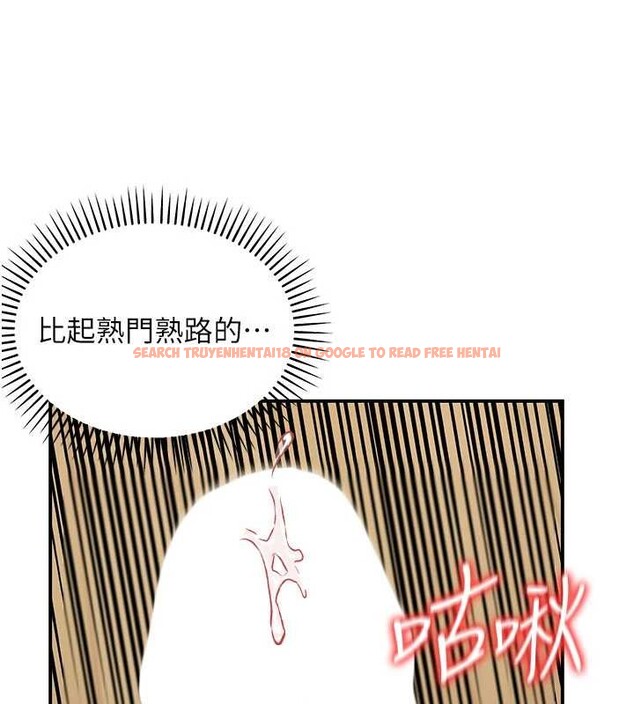 查看漫画華爾街夜色 - 第14話-媛欣，幫我吹 - tymanga.com中的4392949图片