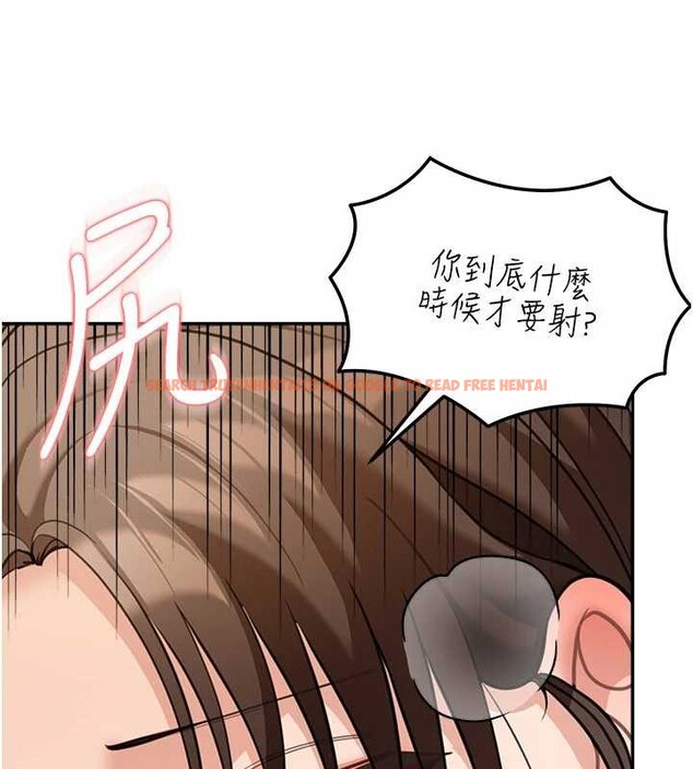 查看漫画華爾街夜色 - 第14話-媛欣，幫我吹 - tymanga.com中的4392955图片