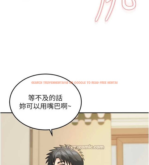 查看漫画華爾街夜色 - 第14話-媛欣，幫我吹 - tymanga.com中的4392957图片
