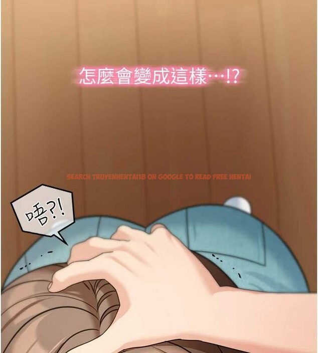 查看漫画華爾街夜色 - 第14話-媛欣，幫我吹 - tymanga.com中的4392978图片