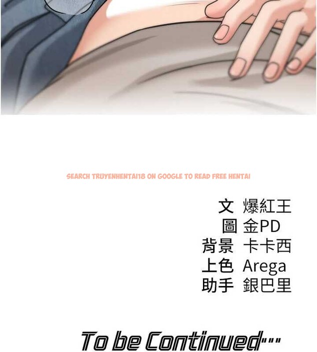 查看漫画華爾街夜色 - 第14話-媛欣，幫我吹 - tymanga.com中的4392980图片