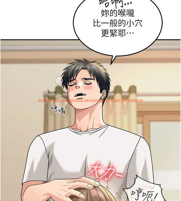 查看漫画華爾街夜色 - 第15話-第一次被口爆♥ - tymanga.com中的4413798图片 查看漫画華爾街夜色 - 第15話-第一次被口爆♥ - tymanga.com中的4413798图片
