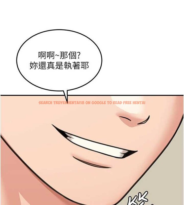 查看漫画華爾街夜色 - 第15話-第一次被口爆♥ - tymanga.com中的4413931图片 查看漫画華爾街夜色 - 第15話-第一次被口爆♥ - tymanga.com中的4413931图片