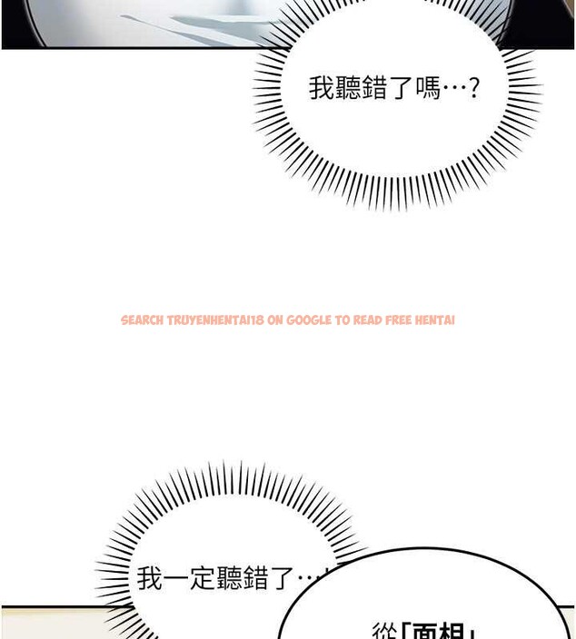 查看漫画華爾街夜色 - 第15話-第一次被口爆♥ - tymanga.com中的4413941图片 查看漫画華爾街夜色 - 第15話-第一次被口爆♥ - tymanga.com中的4413941图片