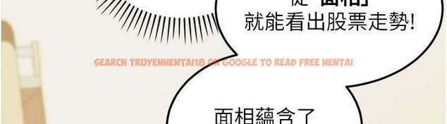 查看漫画華爾街夜色 - 第15話-第一次被口爆♥ - tymanga.com中的4413942图片 查看漫画華爾街夜色 - 第15話-第一次被口爆♥ - tymanga.com中的4413942图片