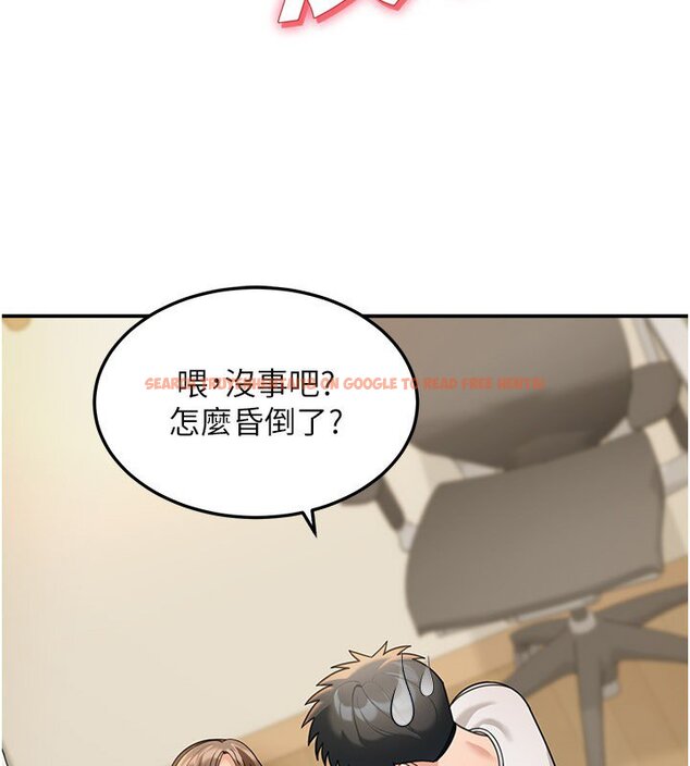 查看漫画華爾街夜色 - 第16話-想著學長自慰了&hellip; - sayhentaiz.net中的4437692图片