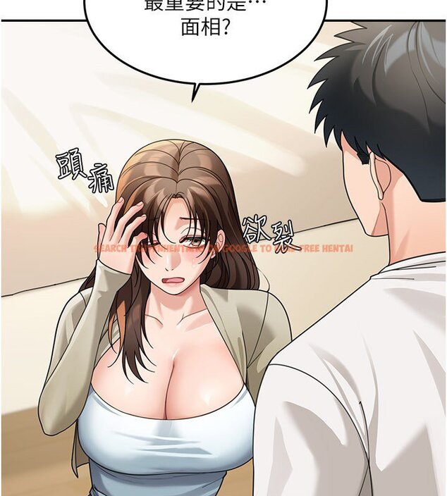 查看漫画華爾街夜色 - 第16話-想著學長自慰了&hellip; - sayhentaiz.net中的4437695图片