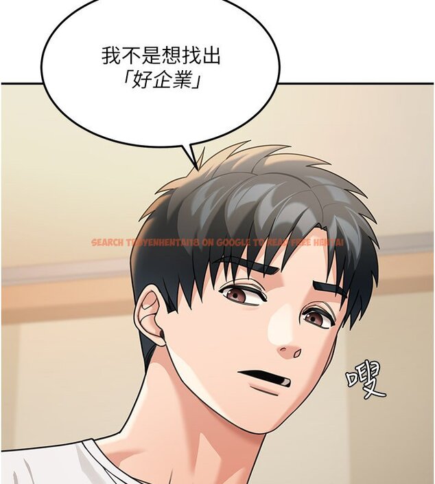 查看漫画華爾街夜色 - 第16話-想著學長自慰了&hellip; - sayhentaiz.net中的4437707图片