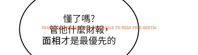 查看漫画華爾街夜色 - 第16話-想著學長自慰了&hellip; - sayhentaiz.net中的4437715图片