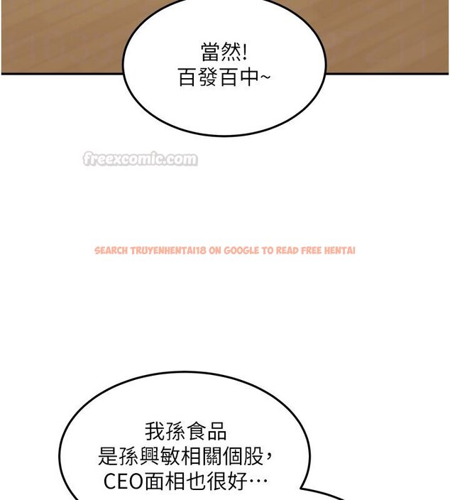 查看漫画華爾街夜色 - 第16話-想著學長自慰了&hellip; - sayhentaiz.net中的4437720图片