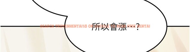 查看漫画華爾街夜色 - 第16話-想著學長自慰了&hellip; - sayhentaiz.net中的4437721图片