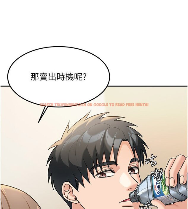 查看漫画華爾街夜色 - 第16話-想著學長自慰了&hellip; - sayhentaiz.net中的4437727图片