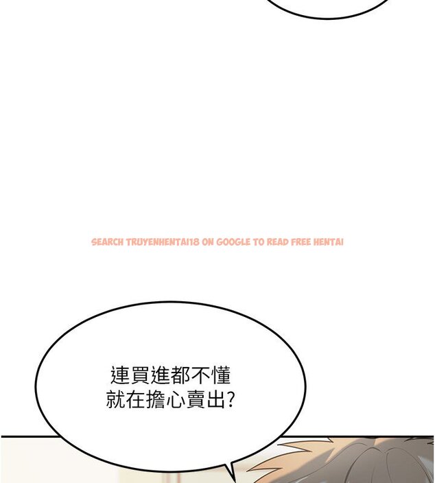 查看漫画華爾街夜色 - 第16話-想著學長自慰了&hellip; - sayhentaiz.net中的4437729图片