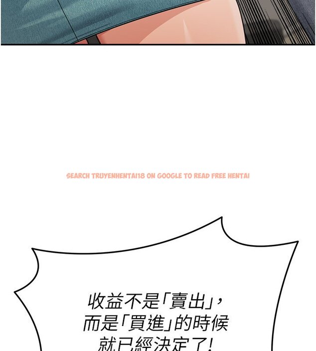 查看漫画華爾街夜色 - 第16話-想著學長自慰了&hellip; - sayhentaiz.net中的4437736图片