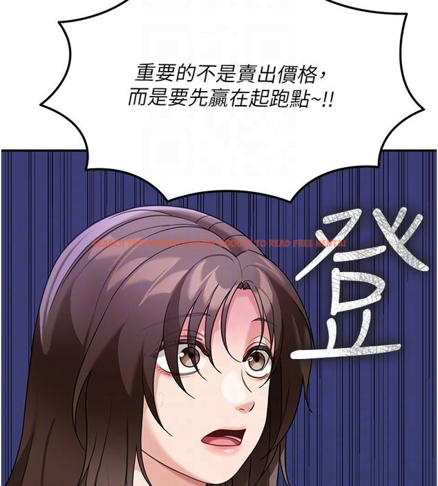 查看漫画華爾街夜色 - 第16話-想著學長自慰了&hellip; - sayhentaiz.net中的4437740图片